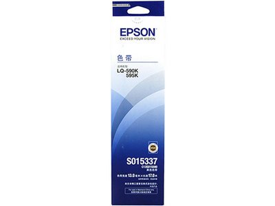 【色帶架】愛(ài)普生EPSON LQ-590K色帶